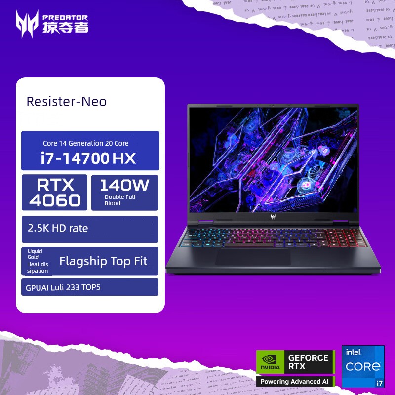 [High-End Version] Acer/Acer Marauder · Qing Neo 2024 4060 Single Display E-Sports Gaming Notebook 14 Generation Intel Core I5/I7 Laptop