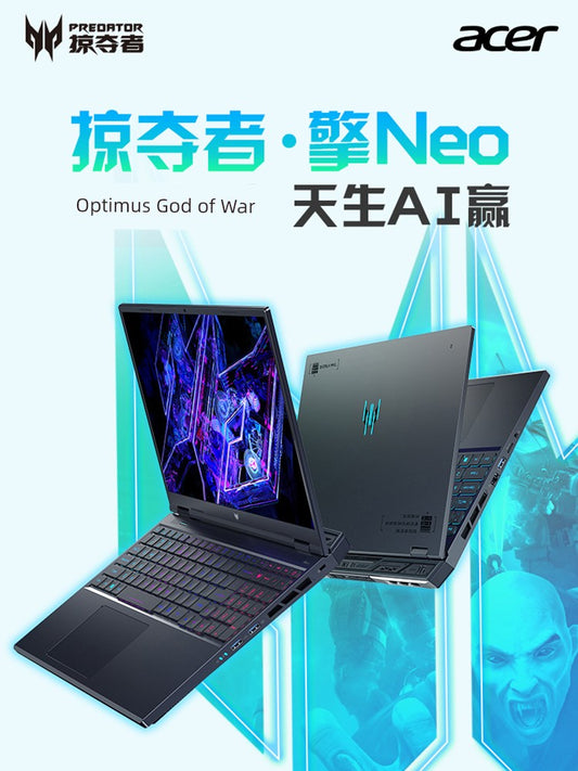 [High-End Version] Acer/Acer Marauder · Qing Neo 2024 4060 Single Display E-Sports Gaming Notebook 14 Generation Intel Core I5/I7 Laptop